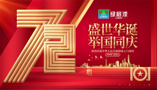 �c���(gu��)�A�Q|�c��(gu��)ͬ��(m��ng)���G����Ϳ����������Ʒ���v�w