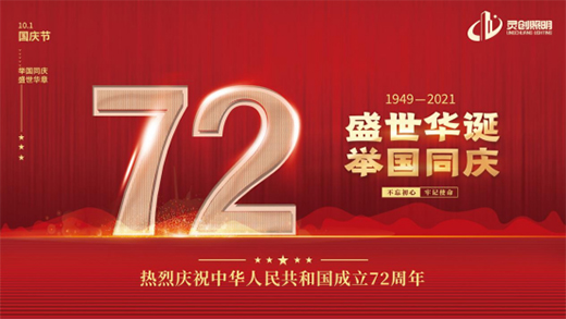 �c��ͬ�c������ͬ��!�`��(chu��ng)�����c���72�����A�Q