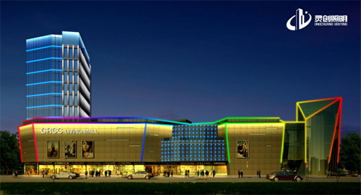 與國同慶，筑夢同行!靈創(chuàng)照明慶祖國72周年華誕