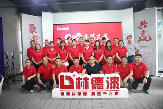 凝心聚力 林德漆2021年第三季營(yíng)銷(xiāo)人員專(zhuān)業(yè)培訓(xùn)圓滿成功