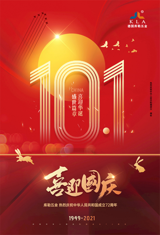 ��(k��)����𣺚g�ȇ�(gu��)�c���¾����(gu��)72�����A�Q