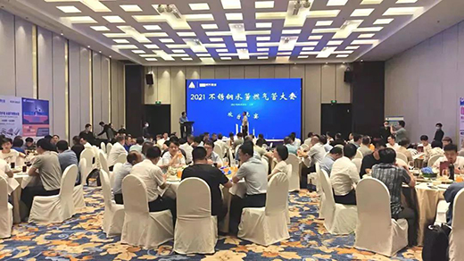 �񘷹ܘI(y��) | (li��n)�k2021���P�ˮ��ȼ?x��)�ܴ�?hu��)