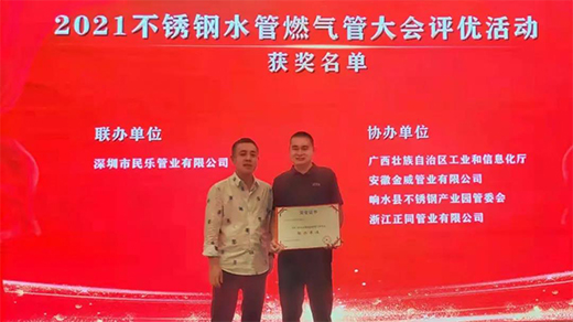 �񘷹ܘI(y��) | (li��n)�k2021���P�ˮ��ȼ?x��)�ܴ�?hu��)