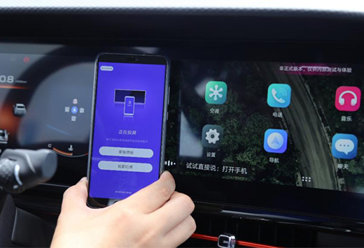 吉利進(jìn)軍智能手機(jī)領(lǐng)域，有何深意