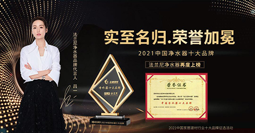 ��(sh��)�����w���s�u(y��)���� | 2021���m���٫@����ˮ��ʮ��Ʒ�ơ��s�u(y��)