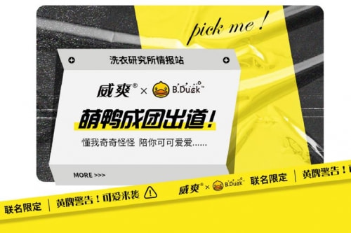 ��ϴ�o�����ǣ���ˬ��������I(l��ng)�ջ������M����