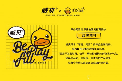 看洗護(hù)界新星：威爽，如何引領(lǐng)日化的消費(fèi)升級(jí)