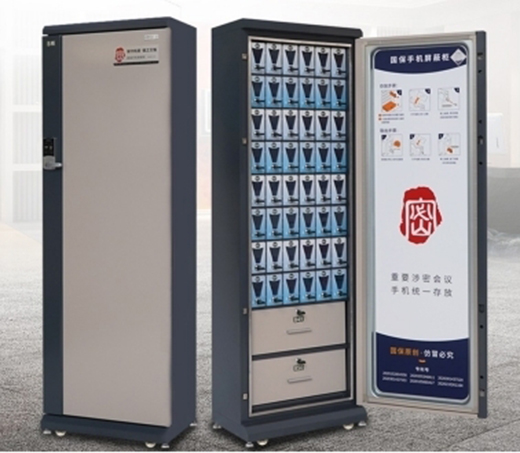 聚焦國(guó)保手機(jī)屏蔽柜 打造信息安全防火墻