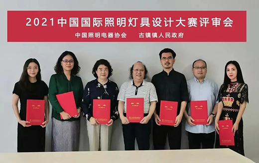 չԭ��(chu��ng)�O(sh��)Ӌ(j��)֮������ʿ���������ġ��ث@2021�Ї�(gu��)��(gu��)�H�����O(sh��)Ӌ(j��)��(ji��ng)