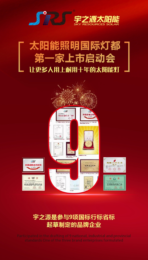 ��֮Դ̫���·��|�y�փ�(y��u)�|Ʒ������ռؔ���șC