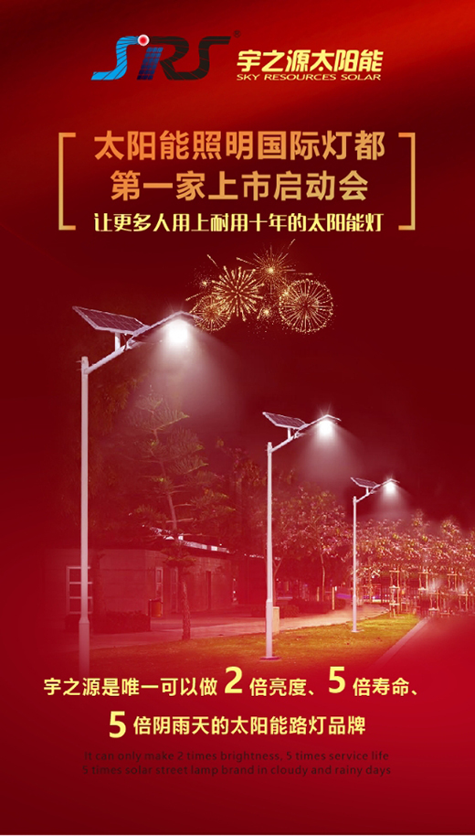 ��֮Դ̫���·��|�y�փ�(y��u)�|Ʒ������ռؔ���șC