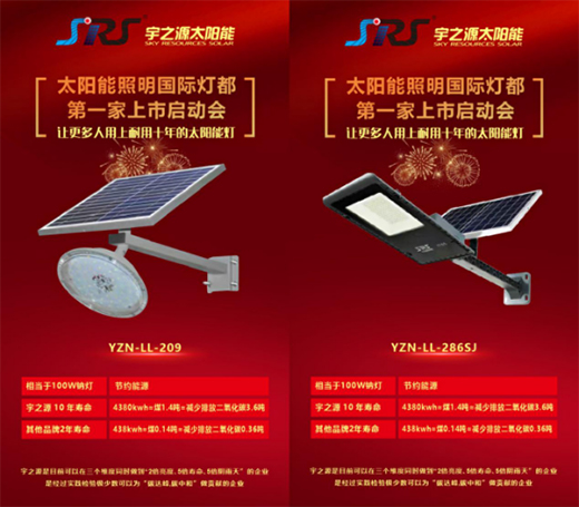 ��֮Դ̫���·��|�y�փ�(y��u)�|Ʒ������ռؔ���șC