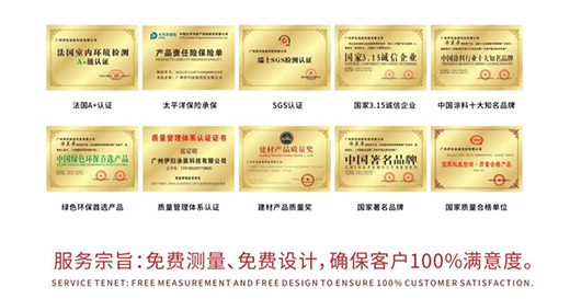 Ϳ�m��՚����ˇ�g(sh��)Ϳ�Ϟ�ʲ�ܳɞ�ȫ��Ϳ�b�Ј�(ch��ng)����?