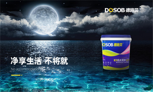 ��ʩؐ��ˮͿ����׌�����o(w��)���_(t��i)�L(f��ng)��