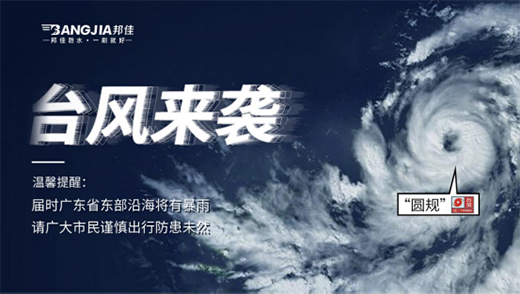 �_�L(f��ng)������ѷ�ˮ�ԃ�(y��u)�|(zh��)�a(ch��n)Ʒ�ͷ���(w��)����b�ӵ����o(h��)