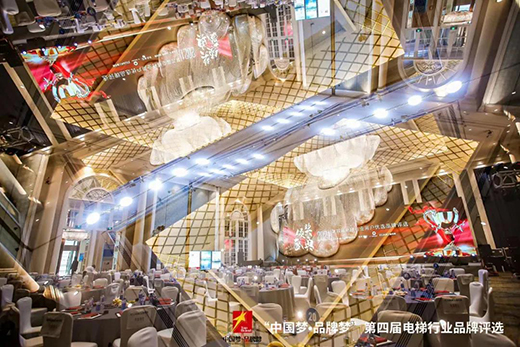 見證品牌的力量 | 森赫電梯榮膺“2021電梯行業(yè)用戶優(yōu)選民族整梯品牌”