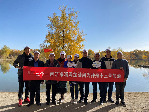 ���W������Є�(d��ng)!�L�ǝ����͡�����(g��)һ�ٝ����������͈F(tu��n)�����ຽ���