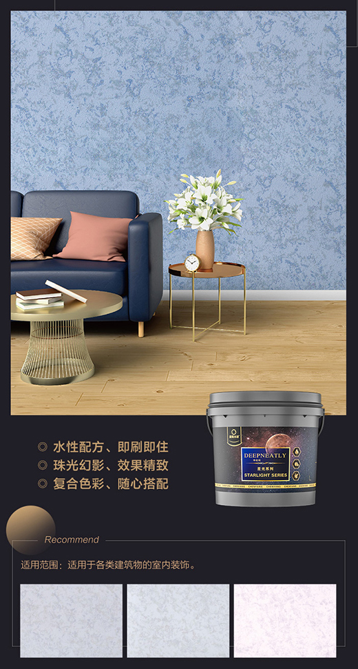 ������ِ�� ���ˮ��-�۲���DEEPNEATLYˇ�g(sh��)�ግ(sh��)����Ӗ(x��n)ȫ������