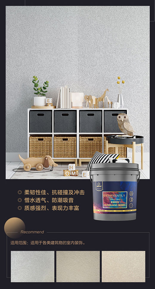 ������ِ�� ���ˮ��-�۲���DEEPNEATLYˇ�g(sh��)�ግ(sh��)����Ӗ(x��n)ȫ������