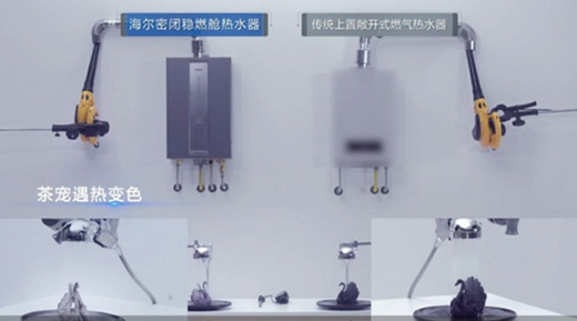 �ܿ�8���L(f��ng)�ĺ������]��(w��n)ȼœ��ˮ���u���ИI(y��)��һ