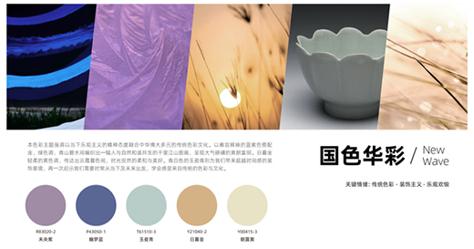 ���Ø�2022��ɫ��څ�ݰl(f��)��