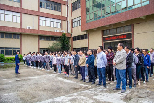 ��ϵ��ȫ����L(zh��ng)�Q ʥ����ԡ���_չ������(y��ng)���ݾ�