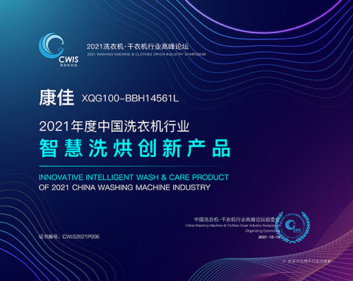 ���m(x��)�l(f��)�������c��(x��)��Ʒ�������ϴ�C(j��)�Ƅ�(d��ng)ϴ��a(ch��n)Ʒ�ռ����l(f��)չ