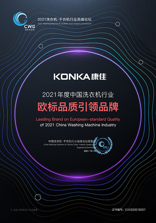 ���m(x��)�l(f��)�������c��(x��)��Ʒ�������ϴ�C(j��)�Ƅ�(d��ng)ϴ��a(ch��n)Ʒ�ռ����l(f��)չ