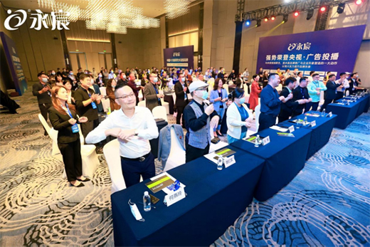 ���ґcף����ˮ2021����Ʒ�l(f��)�����ߠI�N����A�M�ɹ�