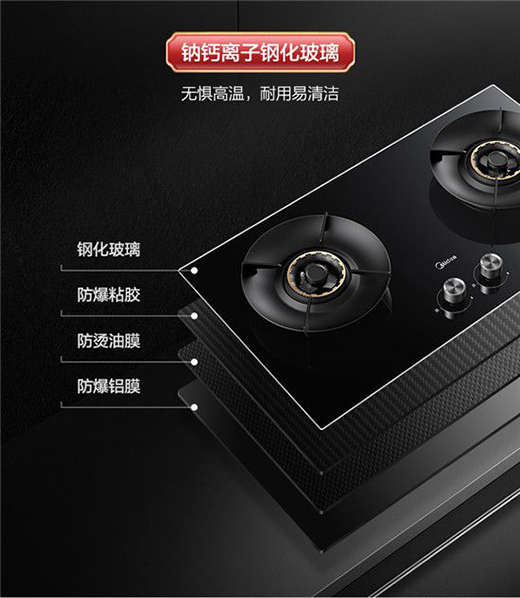 灶好，味道才好 美的火山生香灶Q83助力“秋進(jìn)補(bǔ)”