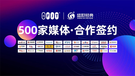 富士通電梯集團攜手權威媒體 實現(xiàn)品牌升級