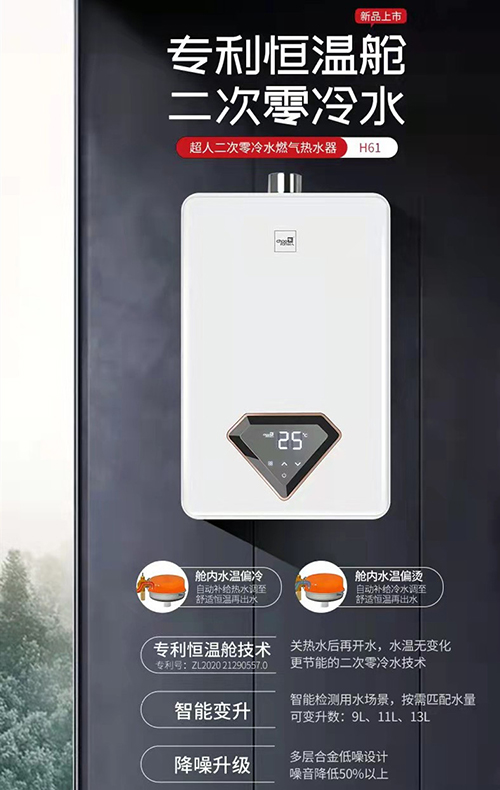 ���˶�������ˮȼ?x��)��ˮ�?׌���^�����m��ů��!