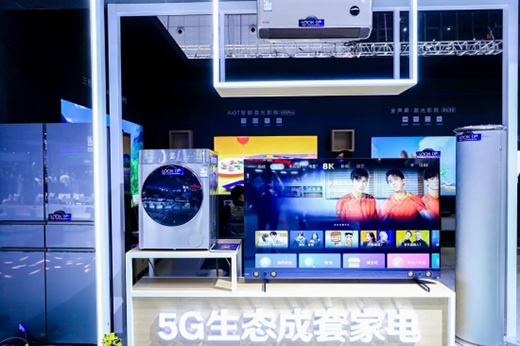 萬(wàn)店合拍 長(zhǎng)虹•美菱掀起國(guó)貨煥新“虹色風(fēng)暴”