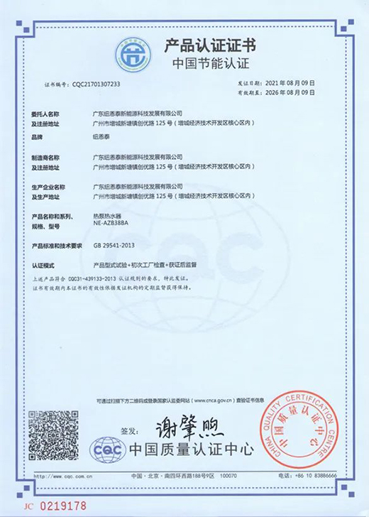 �~��̩6��ϵ����Ʒ�ذ����У��Ƽ��Ӵa����(sh��)���I(l��ng)��