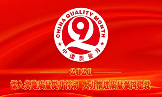 ����ף�R����Ҭ�s�@ȫ���|(zh��)���\�Ř�(bi��o)�U��I(y��)