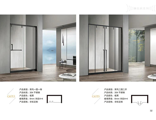 固司令淋浴房丨愿您每一日的淋浴時(shí)光，分秒皆是享受