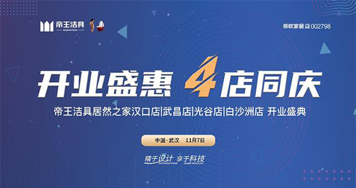 ����������h��Ş�꡸�_�I(y��)ʢ����4��ͬ�c��