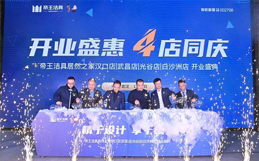 ����������h��Ş�꡸�_�I(y��)ʢ����4��ͬ�c��