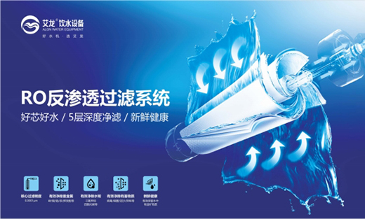 �����ˮ�O(sh��)��|�@��������׌�ˮ������