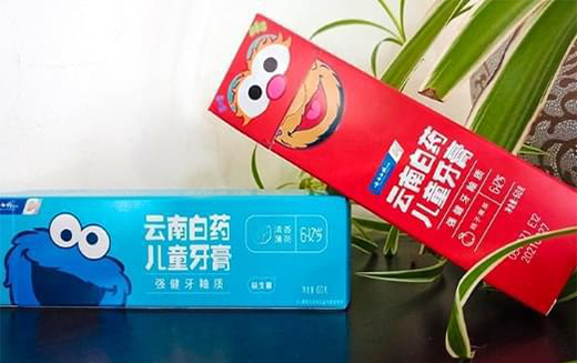 云南白藥益生菌兒童牙膏守衛(wèi)寶貝幼齒健康