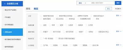 �M�����]Ļ��ȫ�򻯊yƷ���^�M�d���w