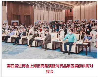 進博會閉幕，全球化妝品巨頭滿載而歸