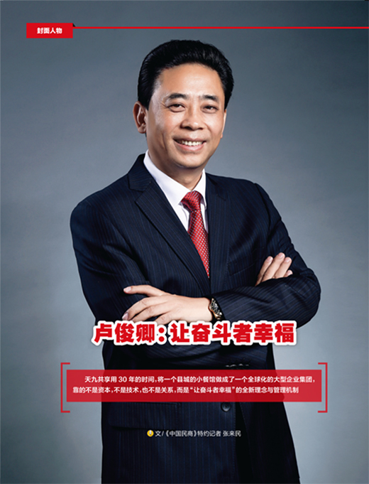 �R���䣺����(chu��ng)�����㌎��