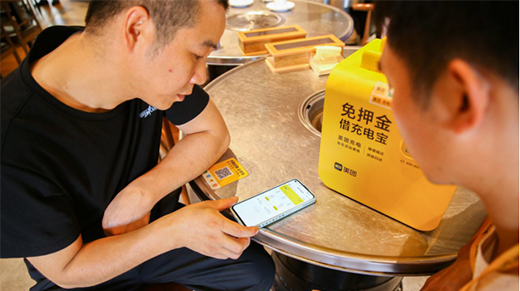 短視頻、直播經(jīng)濟(jì)紅利時(shí)代，看美團(tuán)充電寶如何玩轉(zhuǎn)副業(yè)