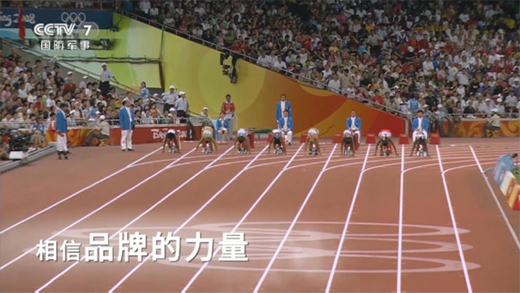 騰威科技用品牌實(shí)力，打造高性價(jià)比透氣型塑膠跑道