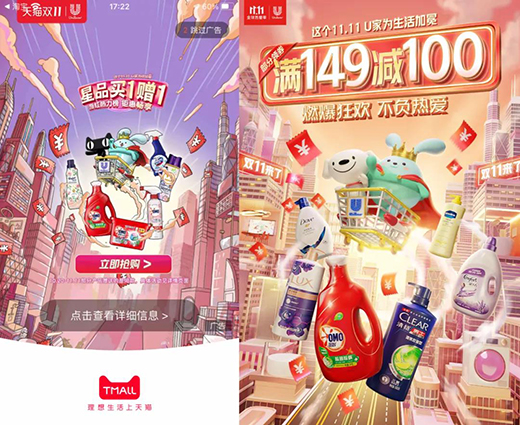 �pʮһ�����չ���(li��n)�����A�ل�(chu��ng)�ѿ�!