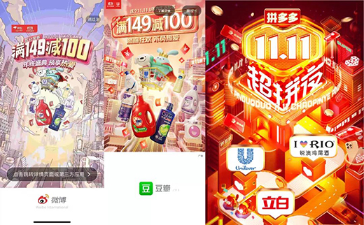 �pʮһ�����չ���(li��n)�����A�ل�(chu��ng)�ѿ�!