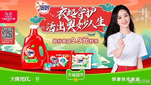 �pʮһ�����չ���(li��n)�����A�ل�(chu��ng)�ѿ�!