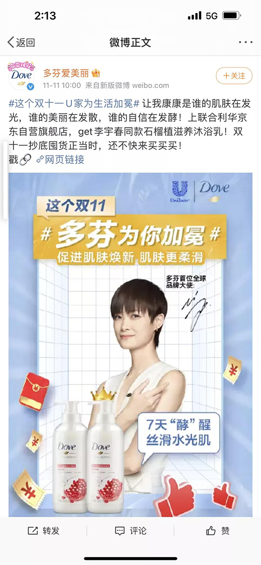 �pʮһ�����չ���(li��n)�����A�ل�(chu��ng)�ѿ�!