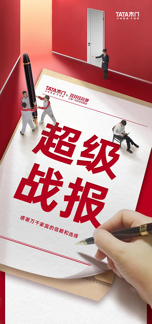 TATAľ�T�pʮһȫ�W(w��ng)�۷e�ɽ��~12.5�|�����T���Ƹ߳�!